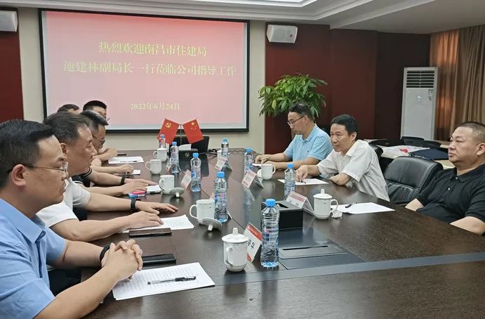 池建林到南昌市政建設(shè)集團調(diào)研指導裝配式產(chǎn)業(yè)園建設(shè)