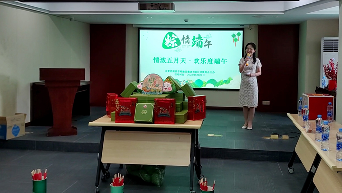 南昌市政建設(shè)集團(tuán)“情濃五月天，歡樂度端午”為主題的端午節(jié)趣味活動