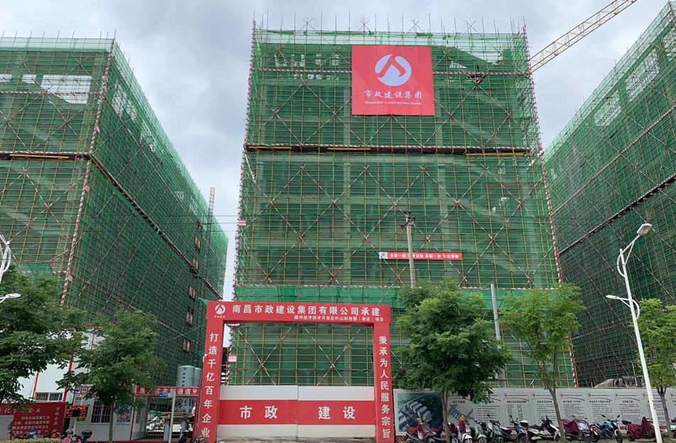 奮戰(zhàn)四季度南昌市政建設(shè)全力以赴搶抓項目建設(shè)進度