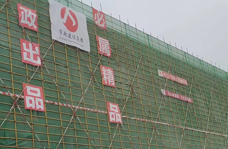 奮戰(zhàn)四季度南昌市政建設(shè)全力以赴搶抓項目建設(shè)進度